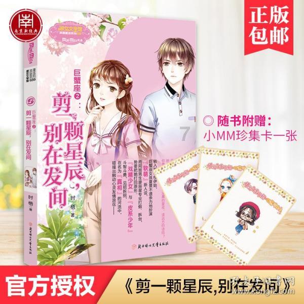 春雨直播app