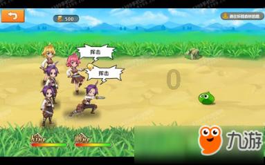球球大作战下载最新版