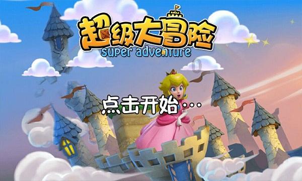 动物帮帮忙保卫家园
