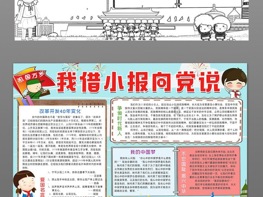 燃烧吧大脑装瓶子游戏