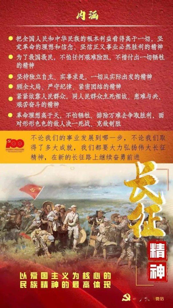 「雨睛是什么动物」- 智慧问答,一站式解决困惑